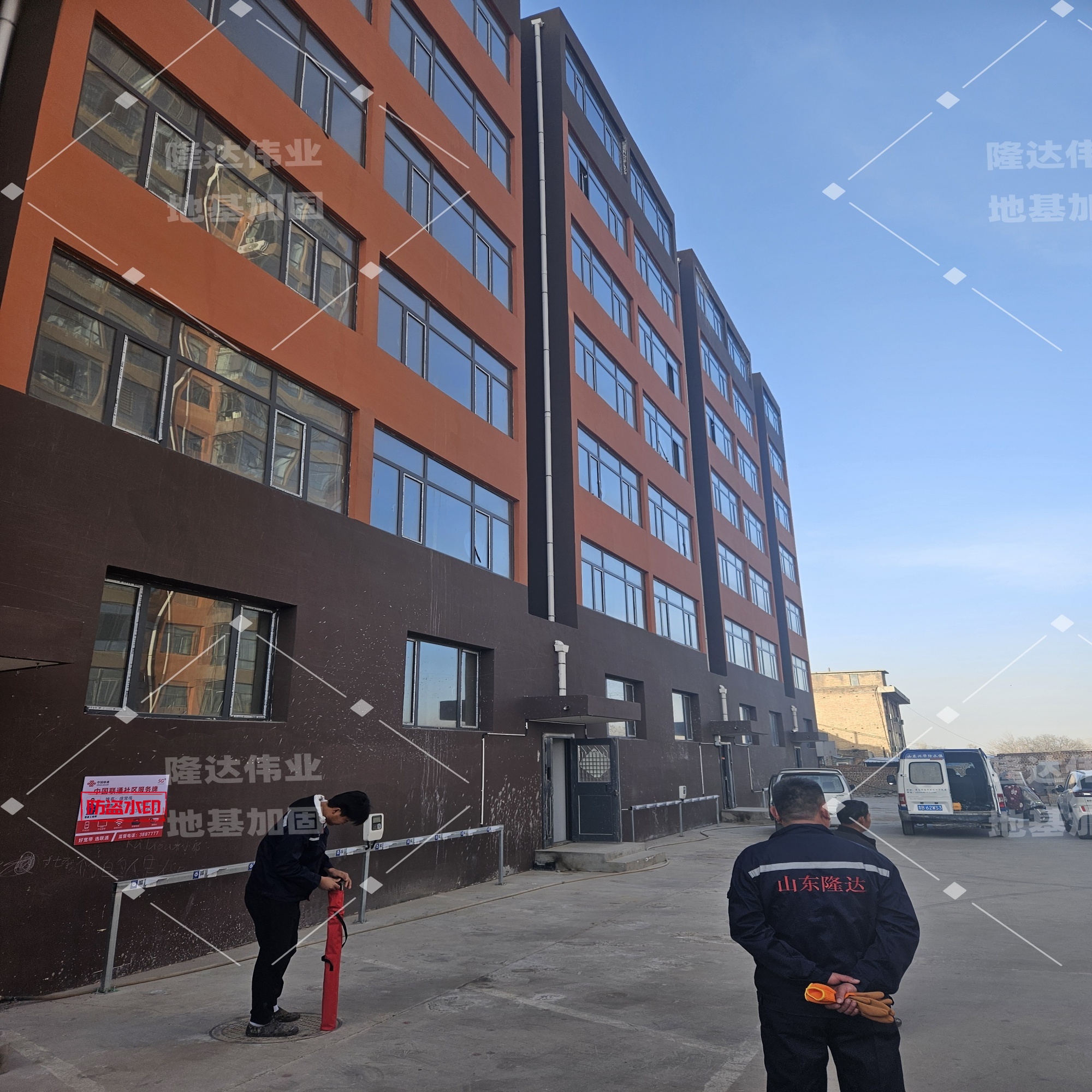楼体倾斜纠偏扶正湿陷性黄土地基加固
