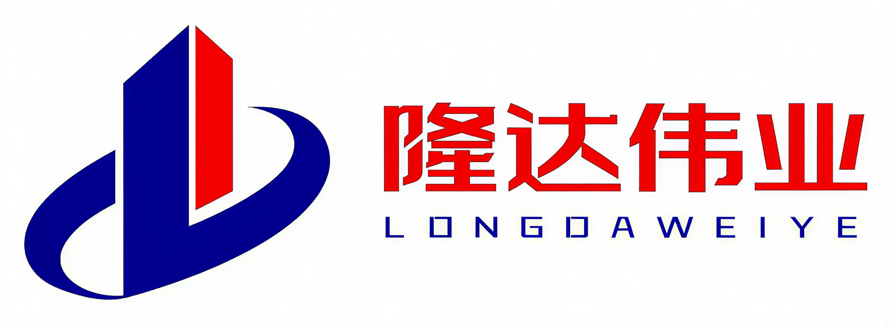 山东隆达伟业地基加固技术有限公司